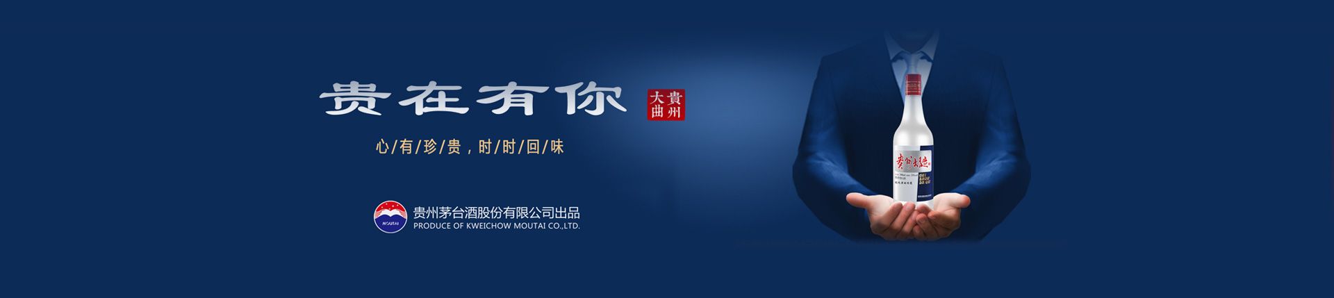 大窑嘉宾赤峰代理
