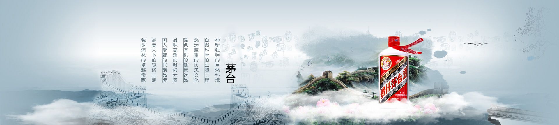 武当道水代理